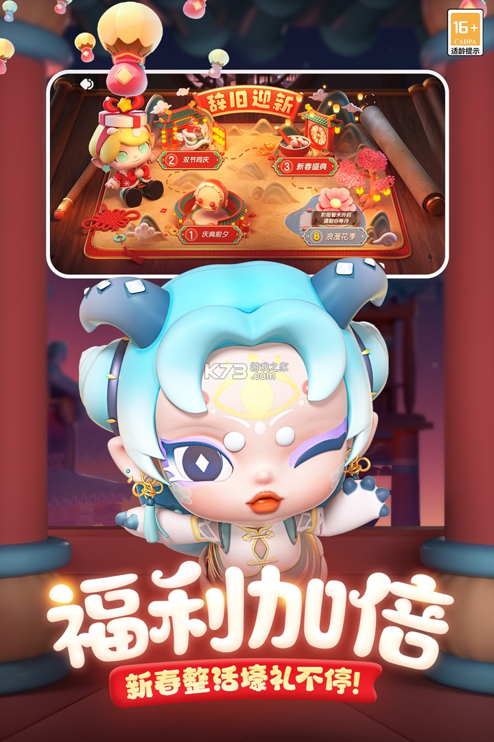 全民泡泡超人 v2.15.1 手游官方版 截图