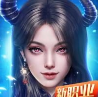 绝世仙王 v1.0.52 最新版