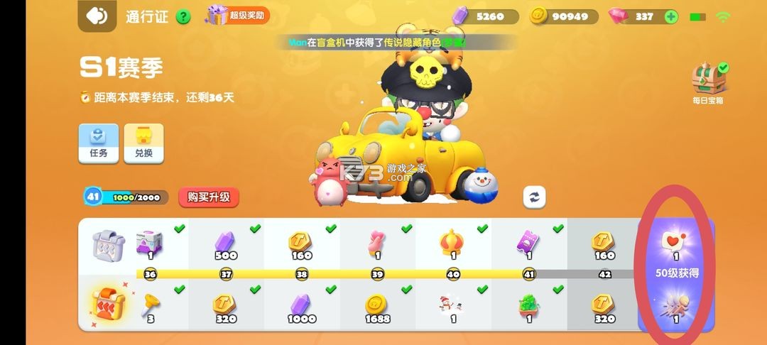 全民泡泡超人 v2.15.1 手游官方版 全民泡泡超人 v2.15.1 手游官方版