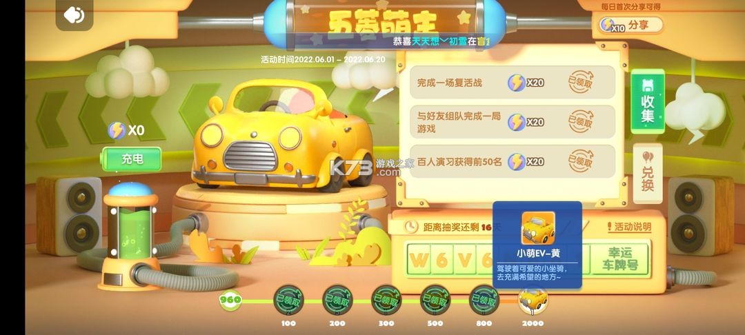 全民泡泡超人 v2.15.1 手游官方版 全民泡泡超人 v2.15.1 手游官方版