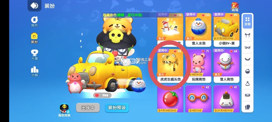 全民泡泡超人 v2.15.1 手游官方版 全民泡泡超人 v2.15.1 手游官方版