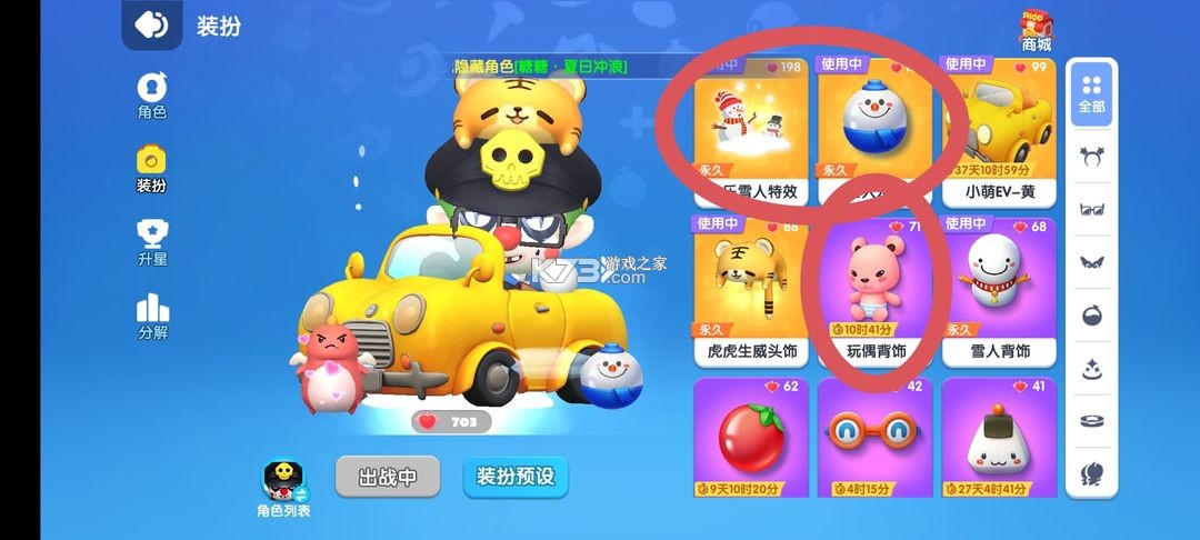 全民泡泡超人 v2.15.1 手游官方版 全民泡泡超人 v2.15.1 手游官方版