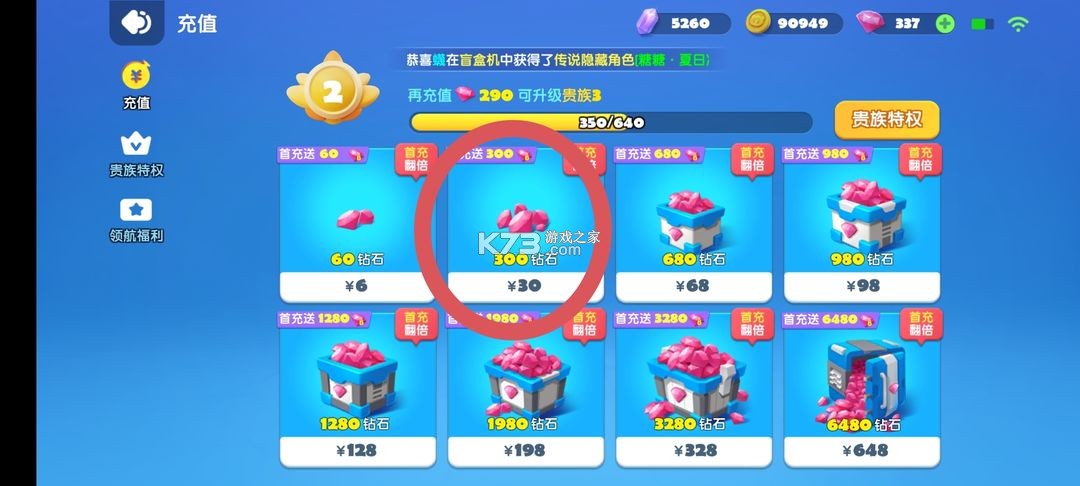 全民泡泡超人 v2.15.1 手游官方版 全民泡泡超人 v2.15.1 手游官方版