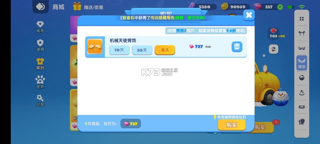 全民泡泡超人 v2.15.1 手游官方版 全民泡泡超人 v2.15.1 手游官方版