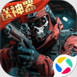 生死狙击 v8.22.3 应用宝版本下载安装