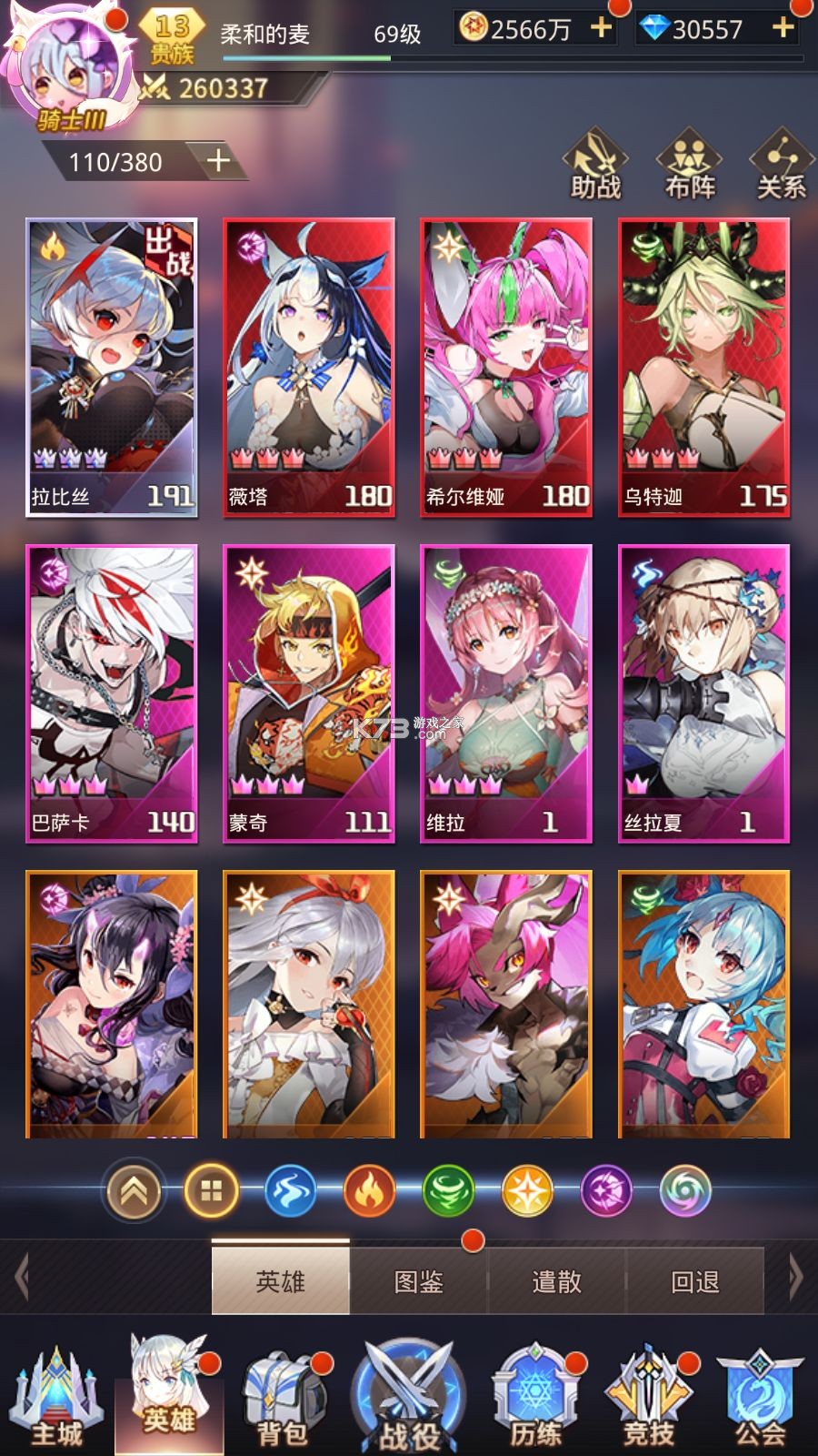 爱琳诗篇 v1.0.27 vivo版 爱琳诗篇 v1.0.27 vivo版