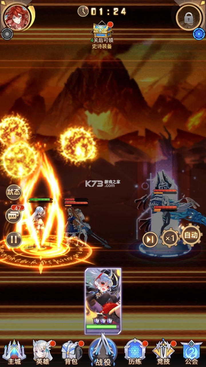 爱琳诗篇 v1.0.27 vivo版 爱琳诗篇 v1.0.27 vivo版