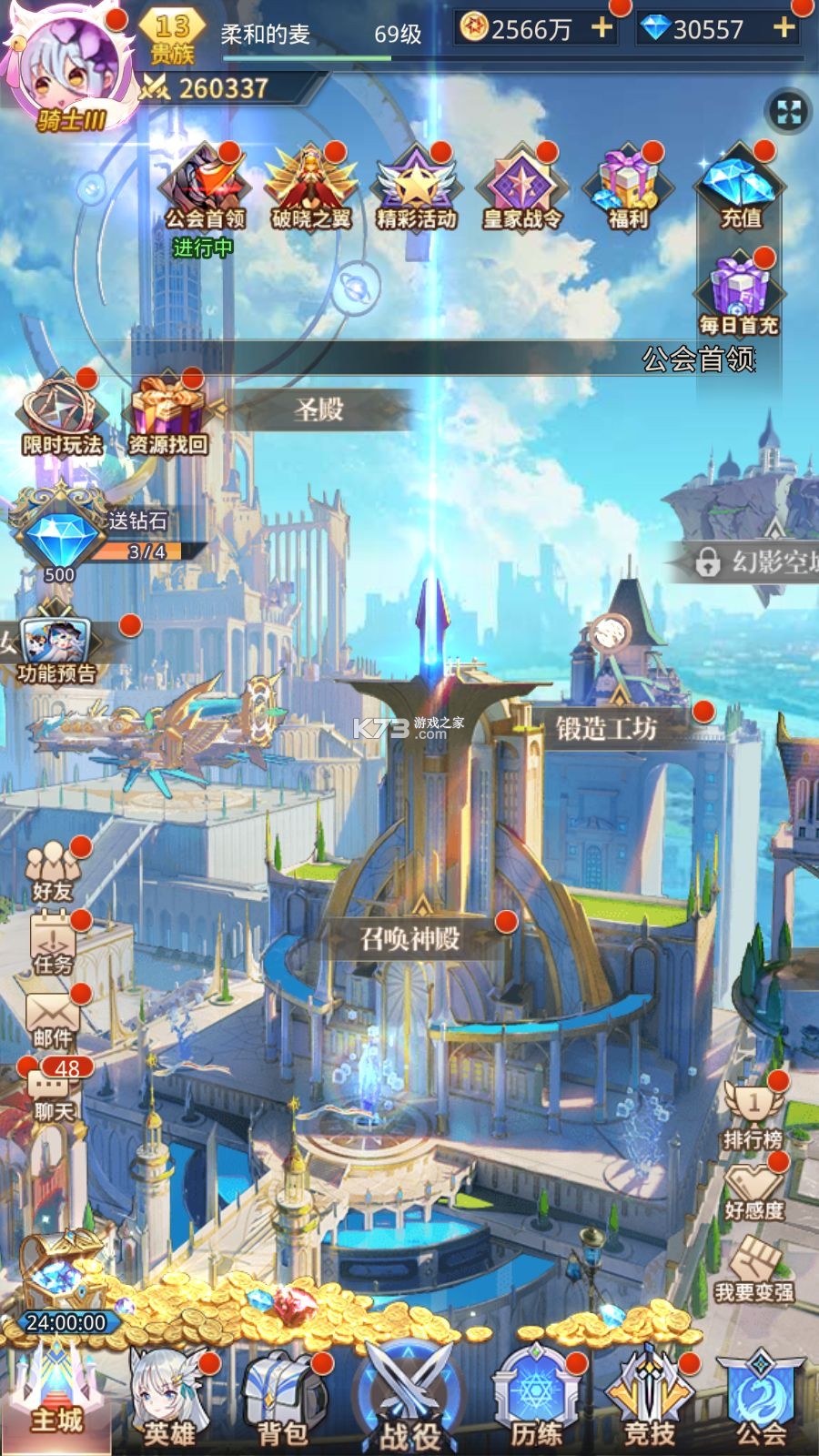 爱琳诗篇 v1.0.27 vivo版 爱琳诗篇 v1.0.27 vivo版