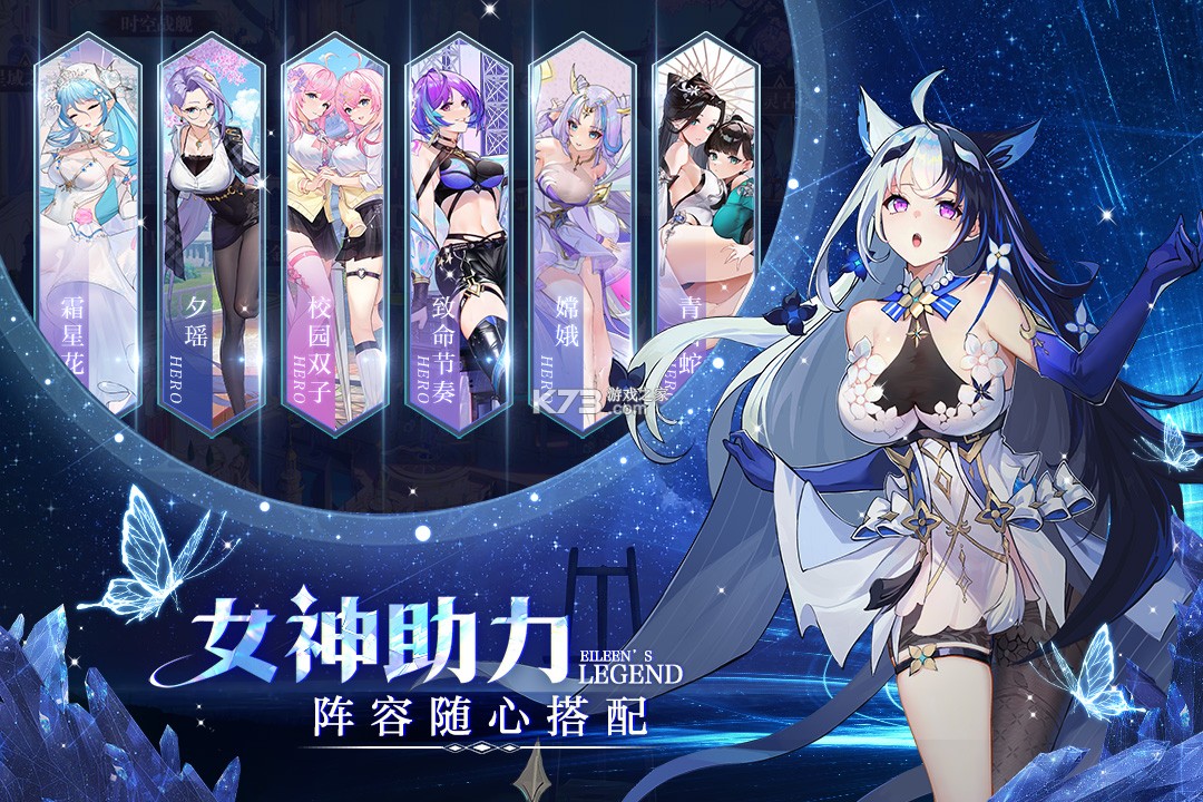 爱琳诗篇 v1.0.39 华为版本 截图