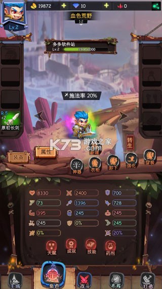 古代战争 v5.4.0 微信登录版下载 截图