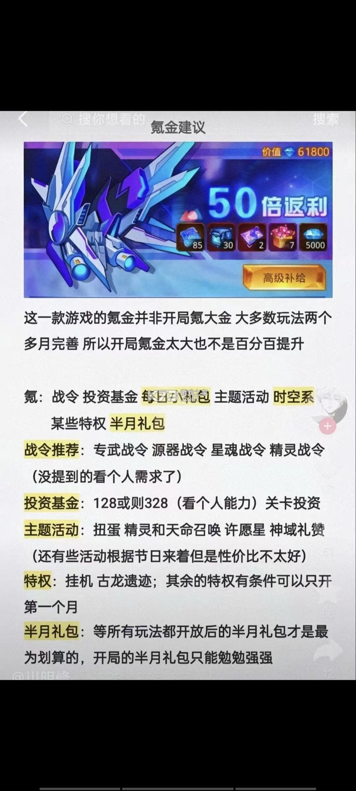 爱琳诗篇 v1.0.36 应用宝版 爱琳诗篇 v1.0.36 应用宝版