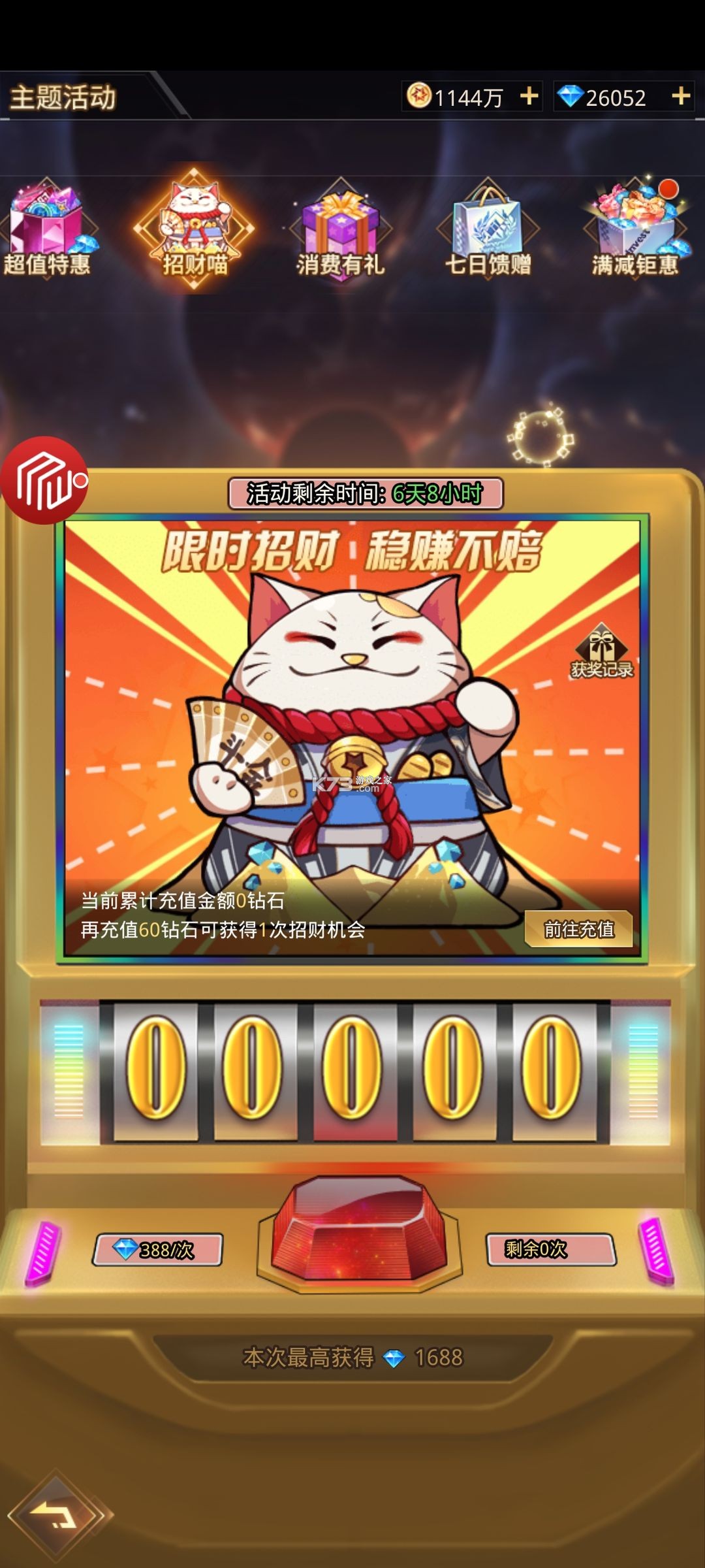 爱琳诗篇 v1.0.36 应用宝版 爱琳诗篇 v1.0.36 应用宝版