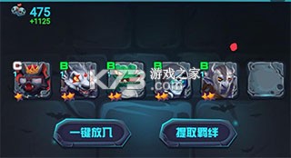 古代战争 v5.4.0 小米版下载 截图