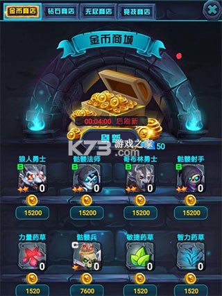 古代战争 v5.4.0 小米版下载 截图