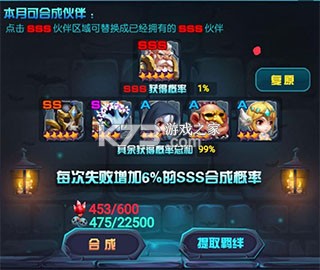 古代战争 v5.4.0 小米版下载 截图