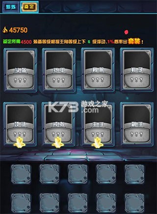 古代战争 v5.4.0 小米版下载 截图