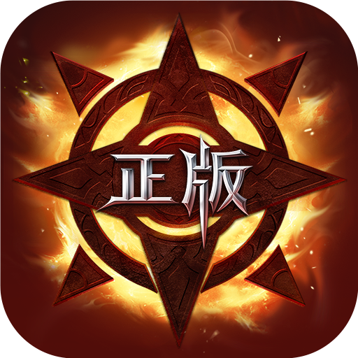 真红之刃魅族版v3.4.6