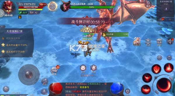 真红之刃 v3.4.6 魅族版