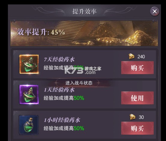 真红之刃 v3.4.6 小米版 截图