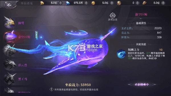 真红之刃 v3.4.6 vivo渠道服 截图