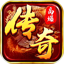 傲世龙城2026版v1.0.1.15500