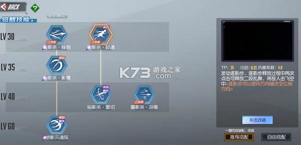 黑月 v2.8.0 小米版 截图