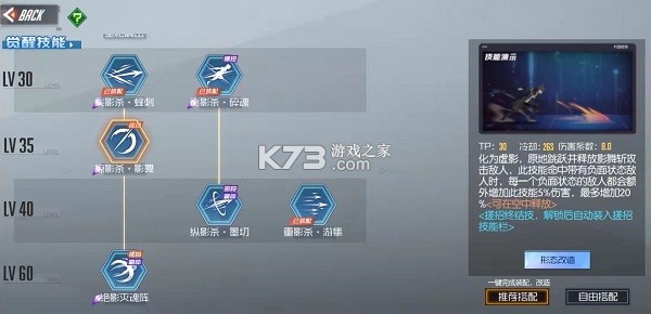 黑月 v2.8.0 小米版 截图