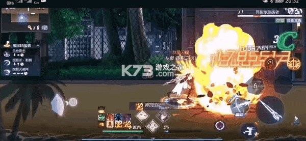 黑月 v2.8.0 小米版 截图