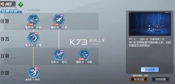 黑月 v2.8.0 小米版 截图