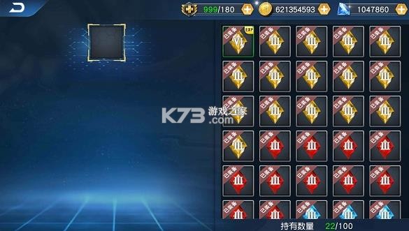 奥特曼王者传奇 v1.30 应用宝版app下载 截图