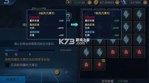 奥特曼王者传奇 v1.30 应用宝版app下载 截图