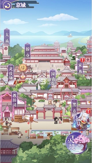 全民养成之女皇陛下 v4.21.0.1 微信版 截图