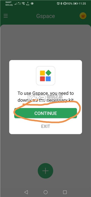 gspace v2.3.3 官方版 截图