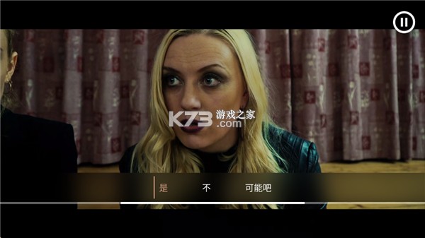 往日阴云 v1.2 游戏下载 截图