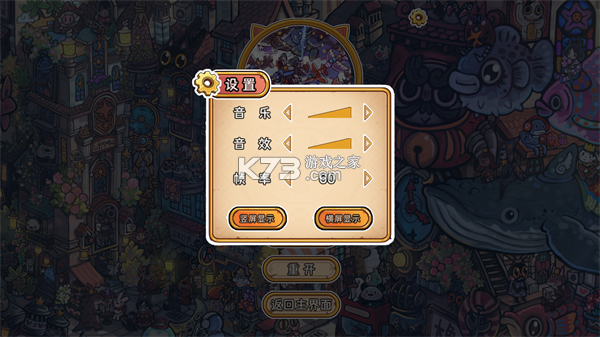 迷途猫的灵魂碎片 v2.1.0 下载手机版 迷途猫的灵魂碎片 v2.1.0 下载手机版