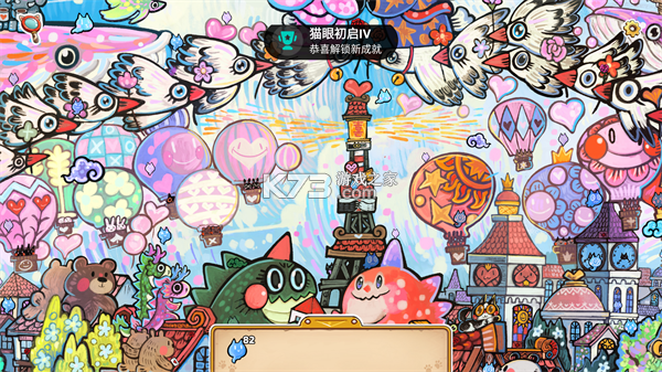 迷途猫的灵魂碎片 v2.1.0 下载手机版 迷途猫的灵魂碎片 v2.1.0 下载手机版