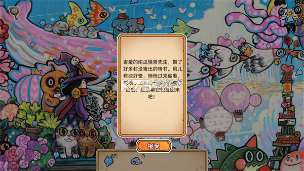 迷途猫的灵魂碎片 v2.1.0 下载手机版 迷途猫的灵魂碎片 v2.1.0 下载手机版