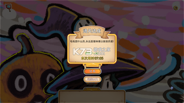 迷途猫的灵魂碎片 v2.1.0 下载手机版 迷途猫的灵魂碎片 v2.1.0 下载手机版