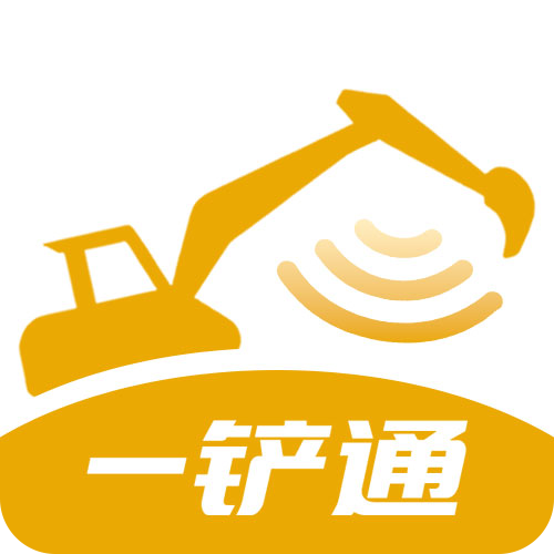 一铲通app最新版本下载v1.9.2511.35