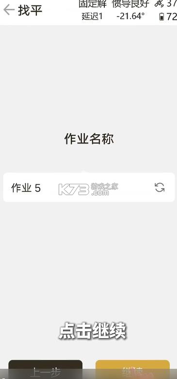 一铲通 v1.9.2511.35 app最新版本下载 截图