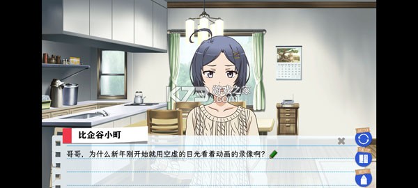 我的青春恋爱物语果然有问题 v1.2 手机版 我的青春恋爱物语果然有问题 v1.2 手机版