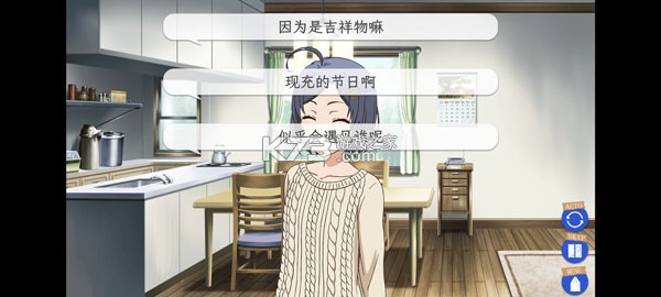 我的青春恋爱物语果然有问题 v1.2 手机版 我的青春恋爱物语果然有问题 v1.2 手机版