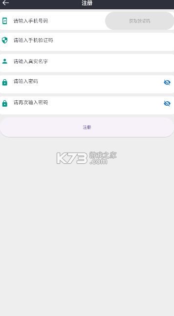 同豪外业 v5.0.10 安卓版下载 同豪外业 v5.0.10 安卓版下载