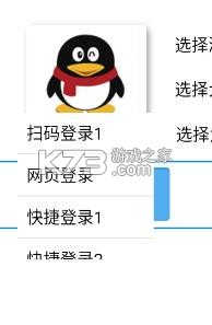 小苹果活动助手 v3.7 官方手机版下载 截图