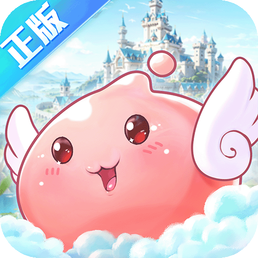 仙境传说之约定好的冒险手游官方版v1.10.10