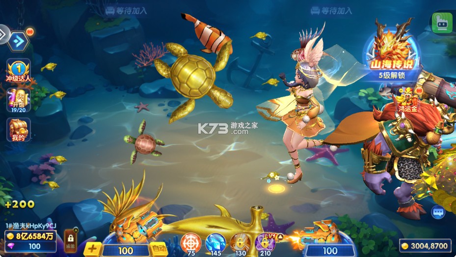 捕鱼大赛 v3.10.0 游戏 截图