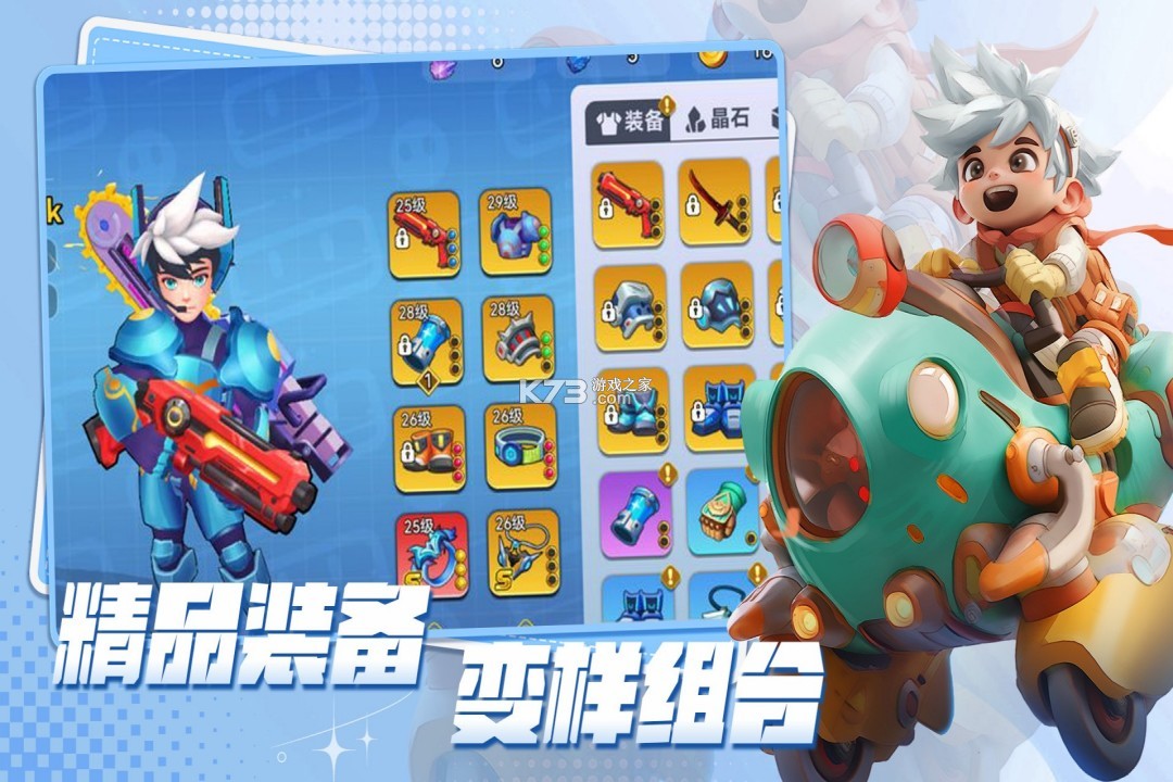 异星之地 v4.0.72.7 手游官方版 截图