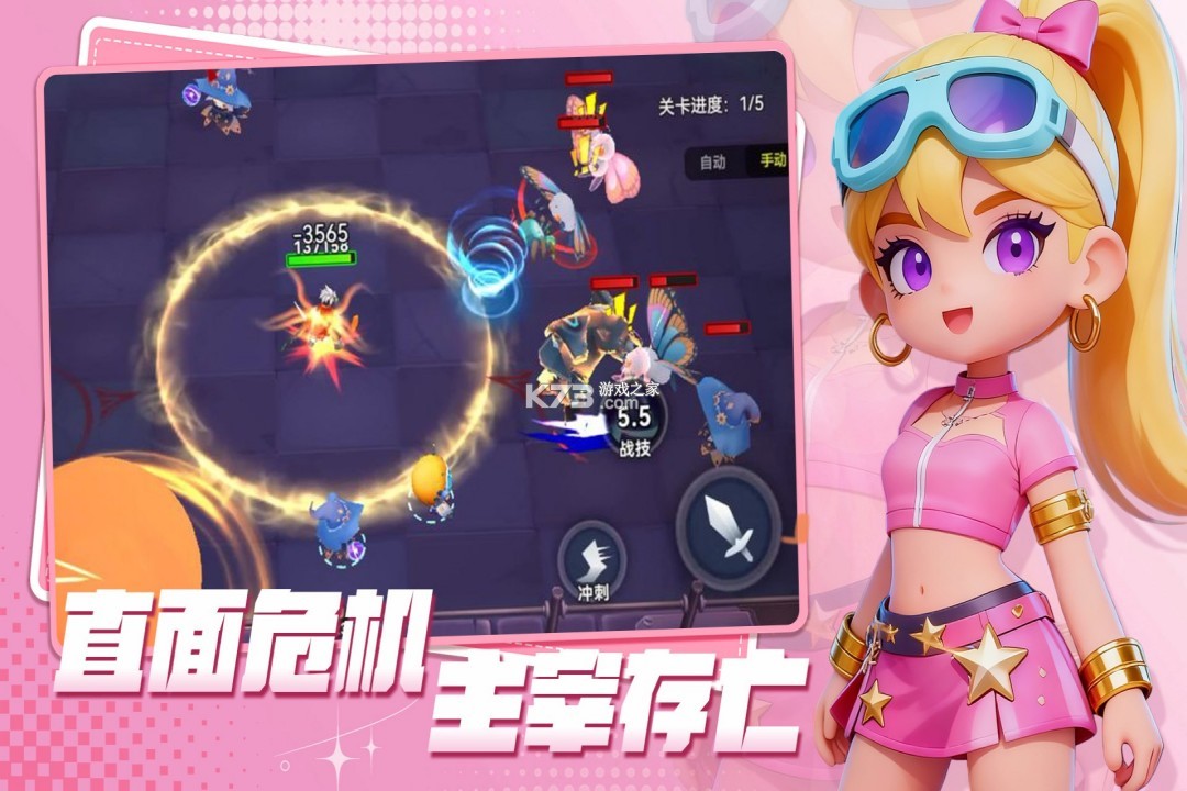 异星之地 v4.0.72.7 手游官方版 截图