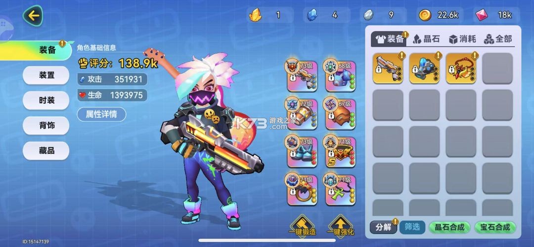 异星之地 v4.0.72.7 手游官方版 截图