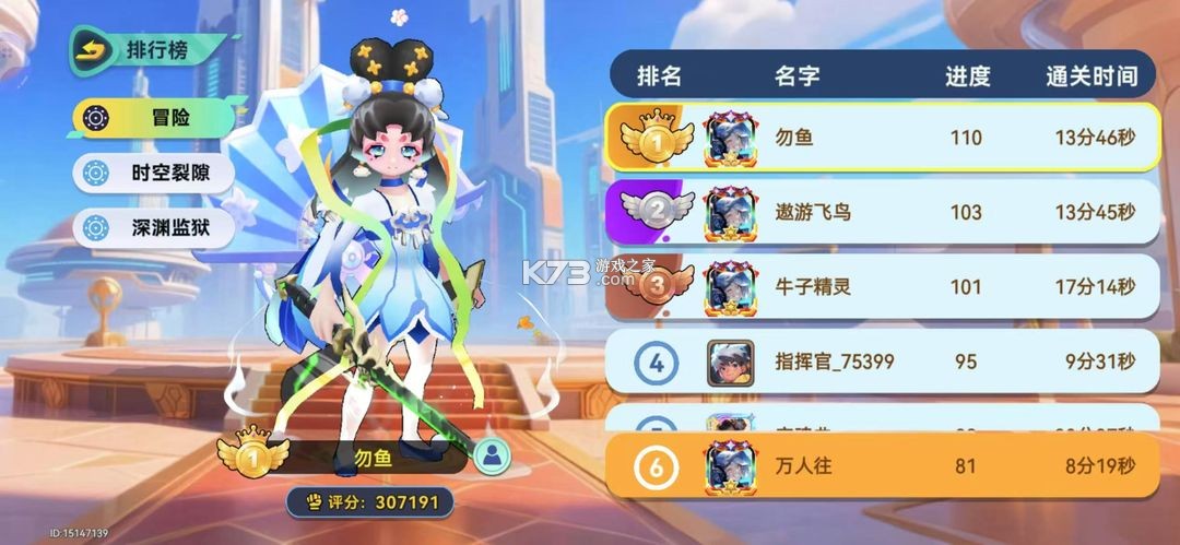异星之地 v4.0.72.7 手游官方版 截图